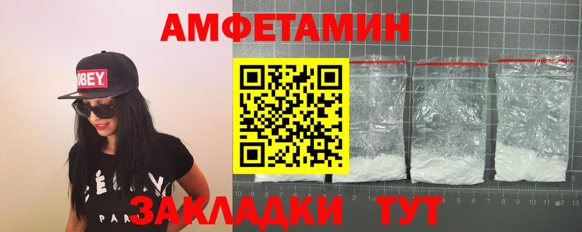 Меф МЯУ МЯУ  Шелехов  Метадон  Вход с VPN  Меф   ГАШ  МАРИХУАНА  Alpha PVP СК  