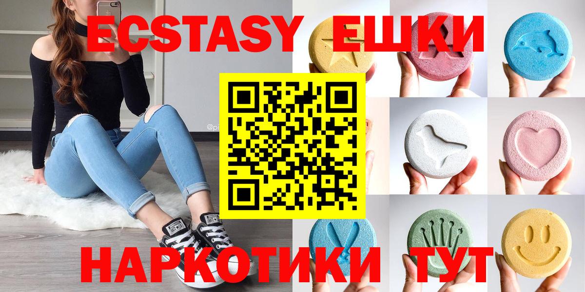 Шелехов  Экстази  Вход с VPN  ЭКСТАЗИ Cube 