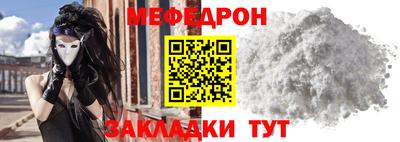 ALPHA-PVP Кинель