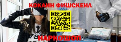 2c-b Кингисепп