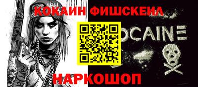 ALPHA-PVP Кинель