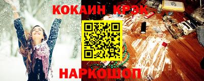 индика Комсомольск-на-Амуре