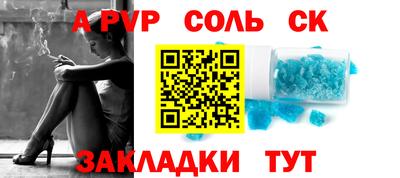 ALPHA-PVP Кинель