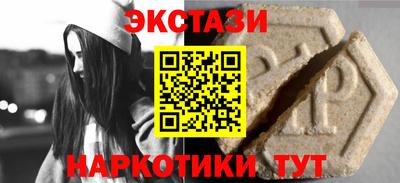 2c-b Кингисепп