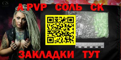 2c-b Кингисепп