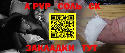 2c-b Кингисепп