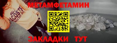 2c-b Кингисепп