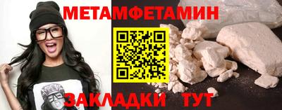 ALPHA-PVP Кинель