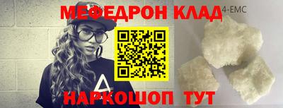 COCAINE Коммунар