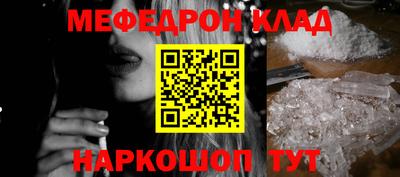 ALPHA-PVP Кинель