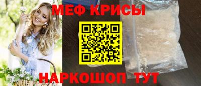 стафф Конаково