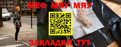 2c-b Кингисепп