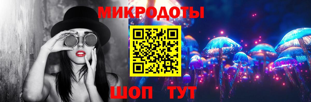 Галлюциногенные грибы GOLDEN TEACHER  Псилоцибиновые грибы мухоморы  Шелехов  Вход с VPN 