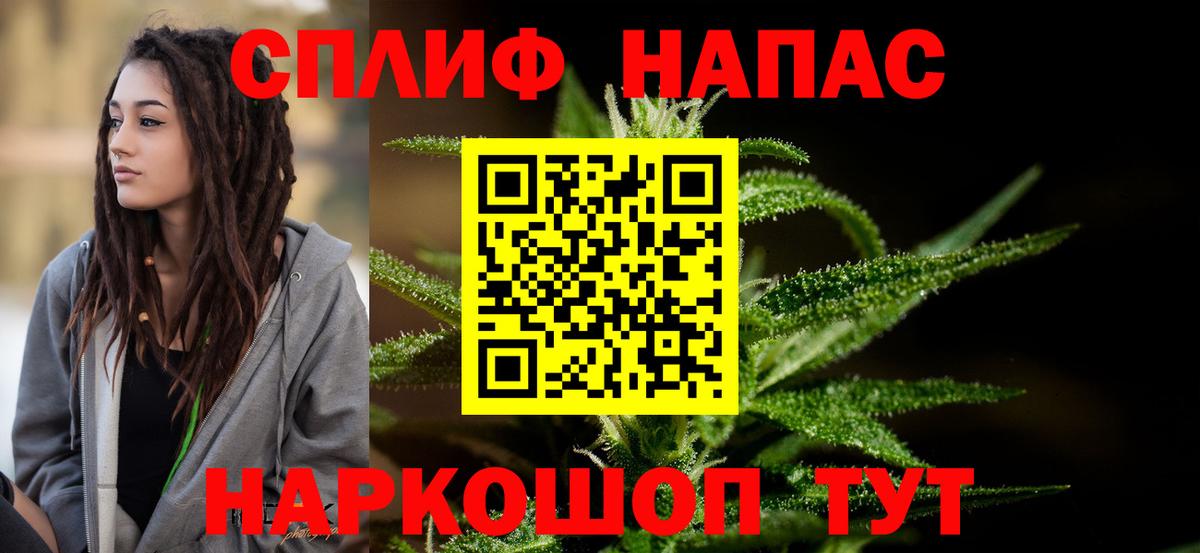 Канабис гибрид  Каннабис семена  МАРИХУАНА сатива  Вход с VPN  Шелехов  Конопля план 